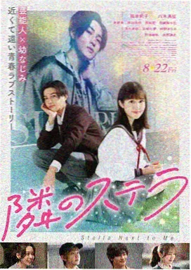 小偷家族 日本电影免费观看